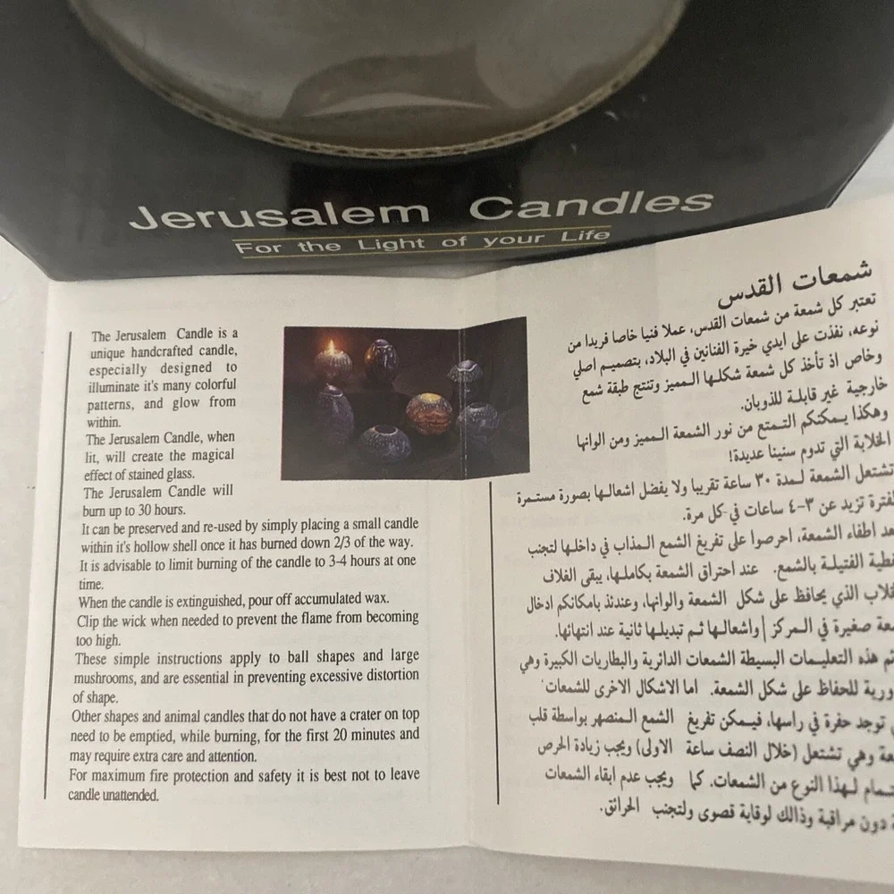 The Original Jerusalem Candle Glowing Hand Crafted Light of‎ Life With Box
